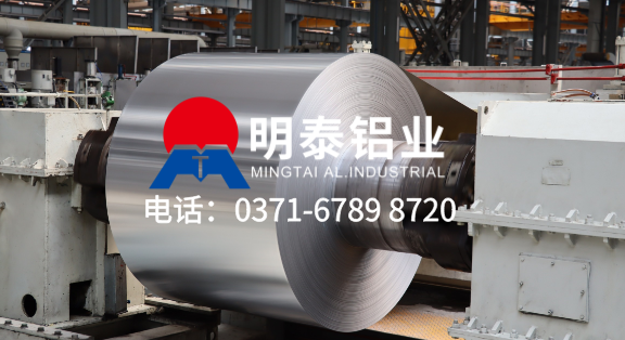 國內(nèi)0.3mm、0.5mm厚度鋁帶廠家排名-鋁卷3003和1100